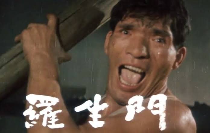 Rashomon Tsunagoro