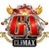 Therealheel